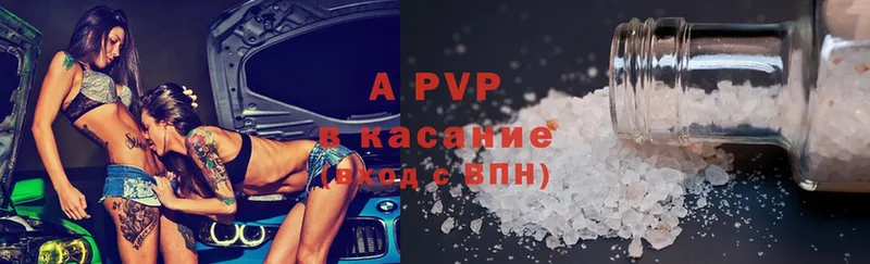 A PVP мука  Адыгейск 