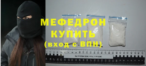 каннабис Иннополис